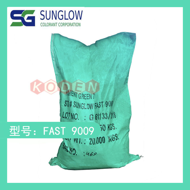 进口印度SG酞青绿 G（PG7）耐热稳定易分散Sunglow Fast 9009|ms