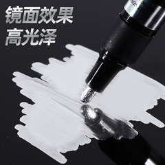 Aries Mirror Surface Pen Model DIY High-Gloss Chrome Silver Highlighter Pen Reflective Hand Mold Metal Paint Pen Signature