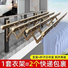押し引きハンガーベランダ物干しポール家庭用伸縮式戸外折り畳み窓吊り下げ式冷たい服ステルス収縮式