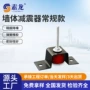 酒吧墙面减震ktv减震器