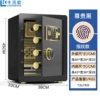 45CM fingerprint black