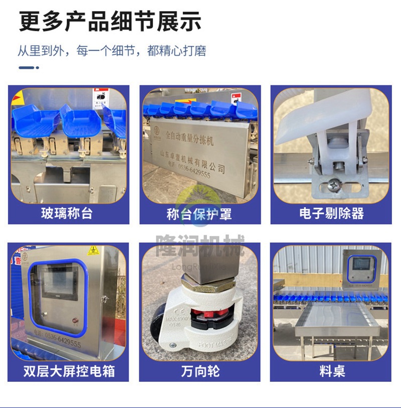 卓壹料盒分选机_09.jpg