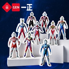 iigen Yizheng stationery Ultraman image collection eraser creative children's eraser is clean and leaves no traces