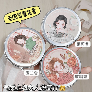 �S�����l���N�����؛���Ϻ�ѩ�����沿�̝��aˮ����ˮ��������