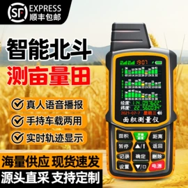 测距仪;激光测距仪;测亩仪