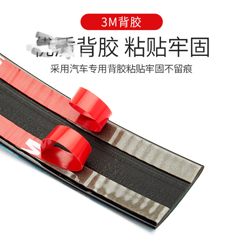 Bright black window trim strips car window frame strips chrome decorative bright strips black warrior modified car door anti-collision stickers black