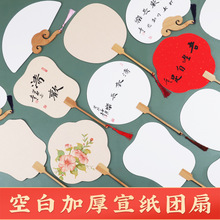 �Ӻ������F���p��հ����Ӱ�������Ldiy����������L���������l