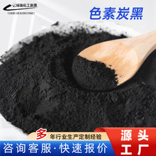 �S�ҹ���ɫ��̿�ڸߺڶ�̿�ڹ��I����ĥ�߼���ī֭Ⱦ����ɫ��̿��