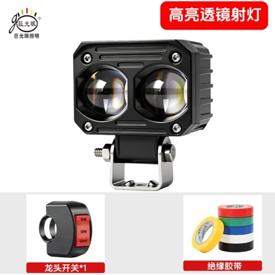 Cross-Border 60W Ultra-Bright Yellow and Motorcycle headlights, headlights - extra-bright-dual-light-headlights-yellow-white-high-and-low-beam-30w-switch-with-adhesive-tape-included