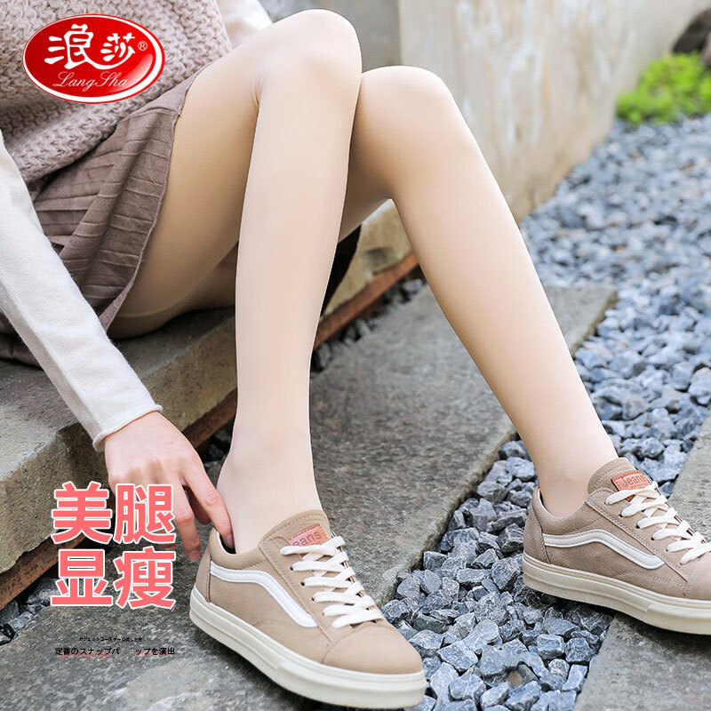 Langsha light leg artifact leggings stockings flesh color pantyhose Skin Beauty Velvet women's anti-snagging silk spring and autumn pantyhose