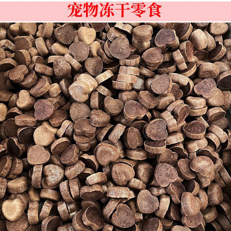 Freeze-Dried Cat Snacks, Wholesale Freeze-Dried Pet Snacks, Freeze-Dried Cat Paw Biscuits, Bulk Goods, Net Weight, in Stock Wholesale