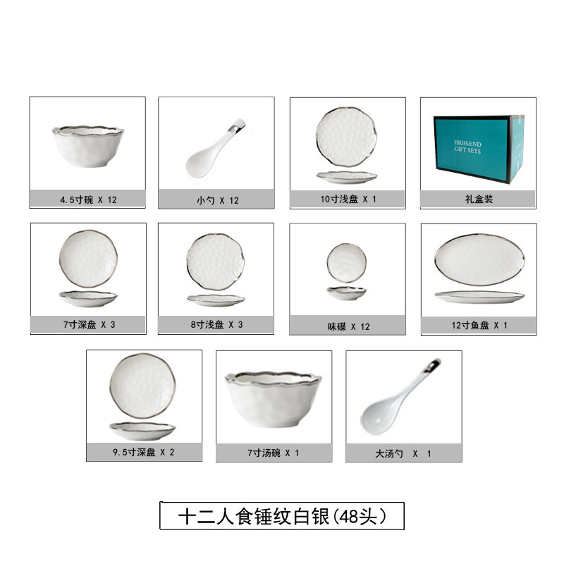 ins风碗碟套装家用轻奢餐具大汤碗吃饭碗日式陶瓷碗乔迁盘筷组合|undefined