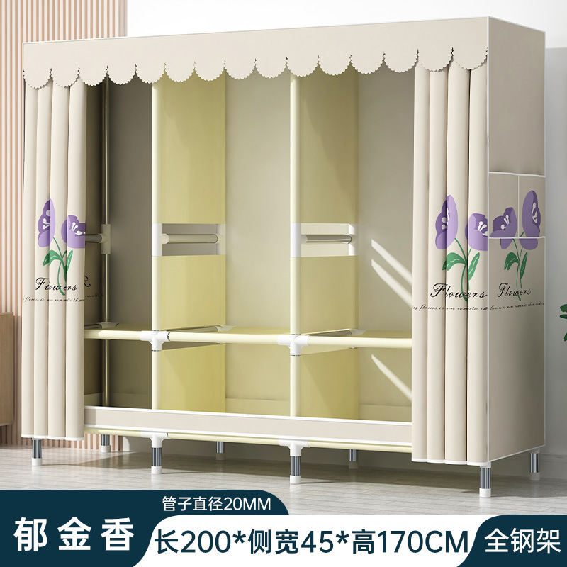 簡易タンス家庭用寝室寮賃貸鋼管組立太く補強収納棚タンス大容量|undefined