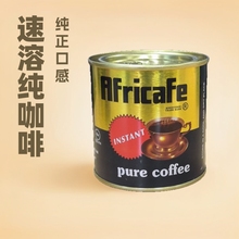 Africafe̹ɣ၆ȿܼԭζYk50g