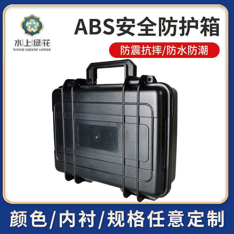 Manufacturer wholesale ABS plastic tool box Supply hardware…