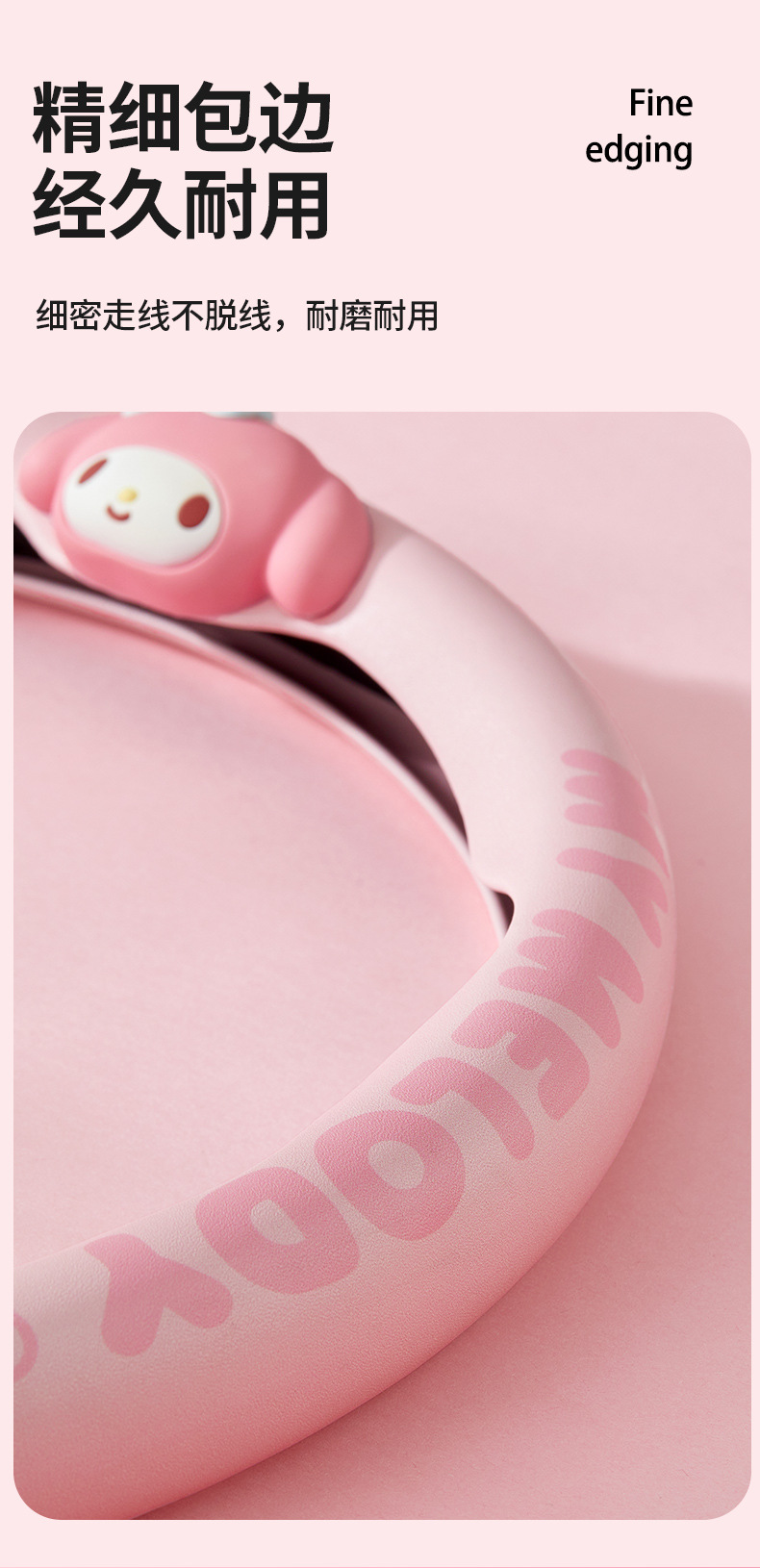Sanrio Car Steering Wheel Cover, Summer All-Season Universal Combination, Ultra-Thin, Cute, Non-Slip, Anti-Sweat Leather Handlebar Cover