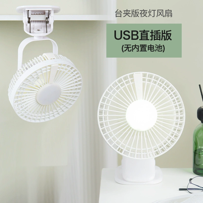 Handheld air fan, telescopic small storage system