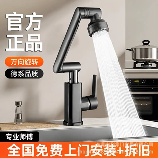 包安装厨房水龙头冷热二合一洗菜盆洗碗池增压防溅水家用万向旋转