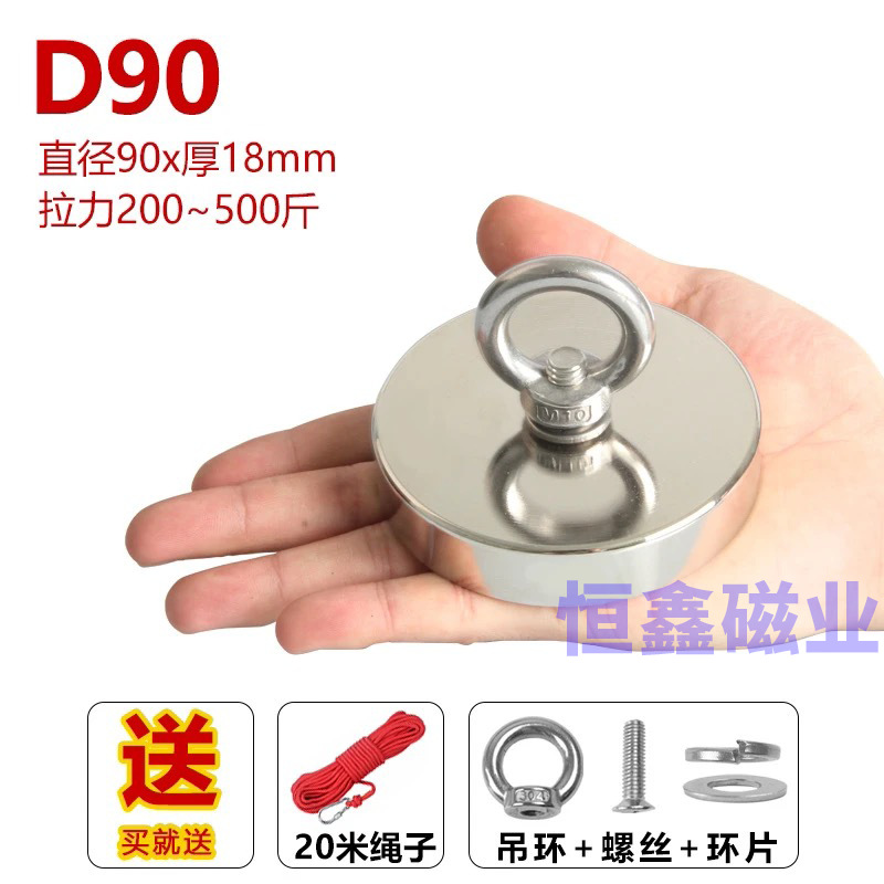 D90에는 버클이 있는 빨간색 로프 20m개가 함께 제공됩니다.