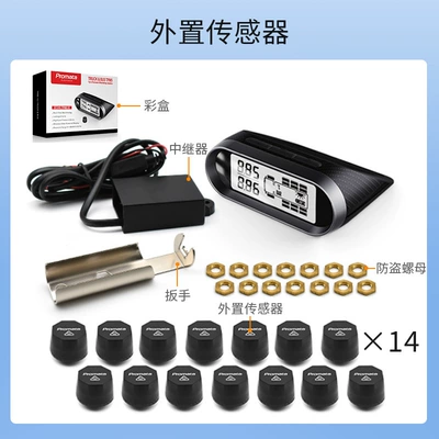 tire pressure monitor high-precision – Tire pressure monitoring system - 14-rounds