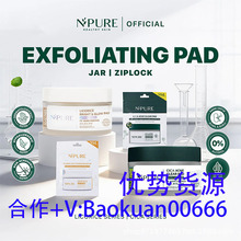 �羳����NPURE �������w��Ƭ �J�C/�ʲ��������wȥ���|��Ƭ - ȥ