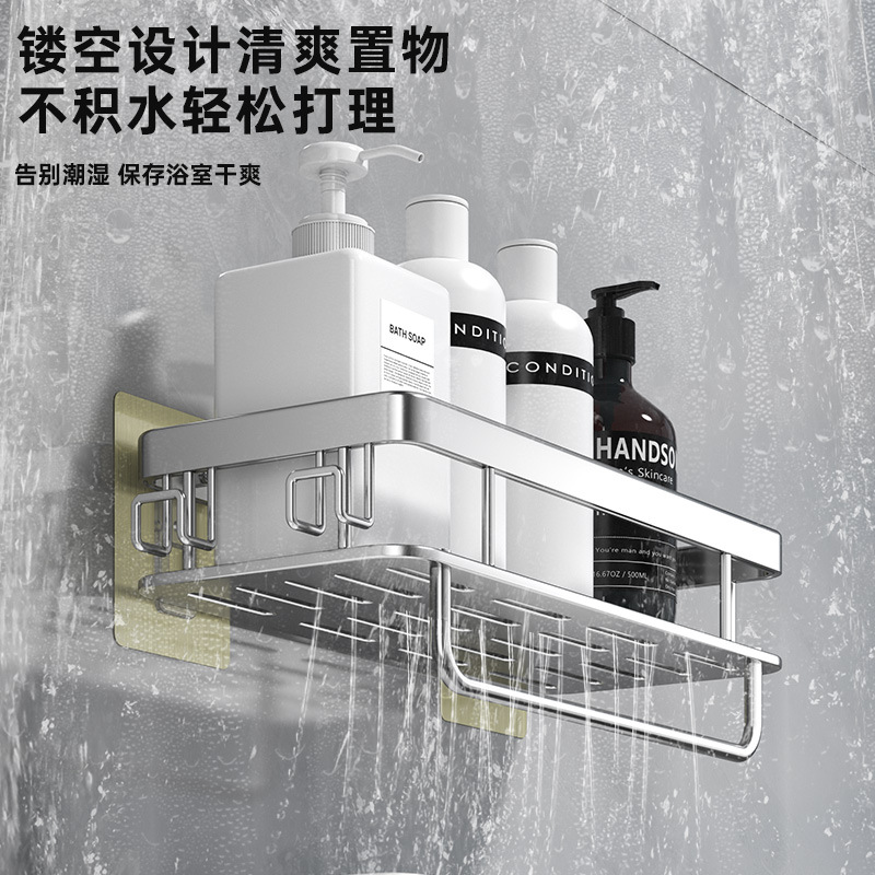 Bathroom storage rack wall-mounted bathroom wall storage rack punch-free bathroom toilet sink rack