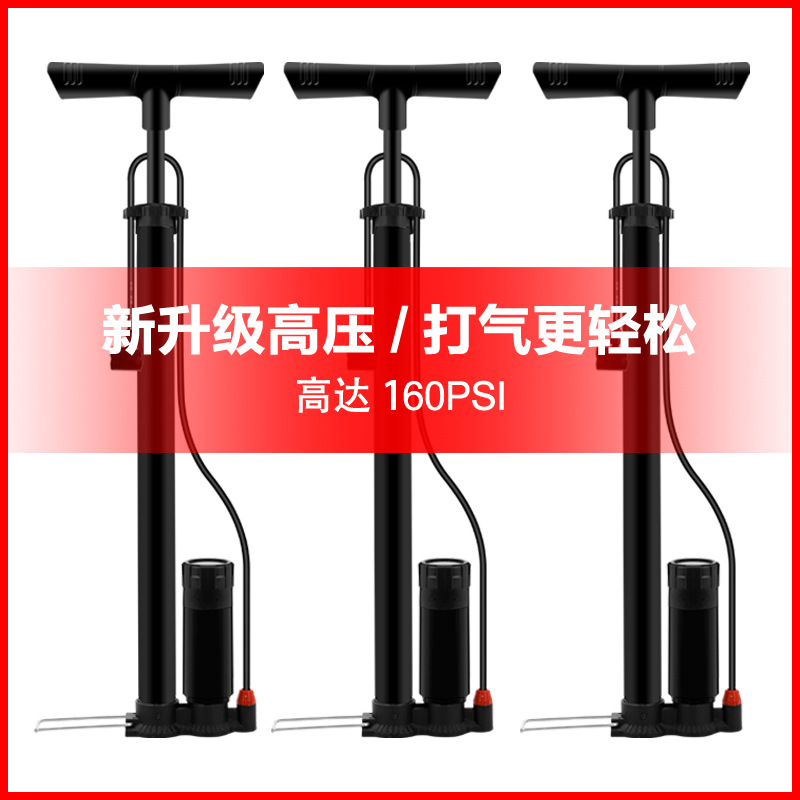 打气筒主图4