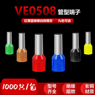 ���~E0508�����䉺����E1008 E7508 E1508 E2508 E4009 ��ᘹ���