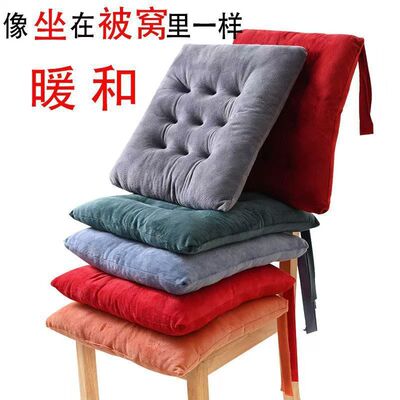 加厚坐垫餐椅垫双面可用椅子椅垫办公室座垫学生方形秋冬凳子垫|ms