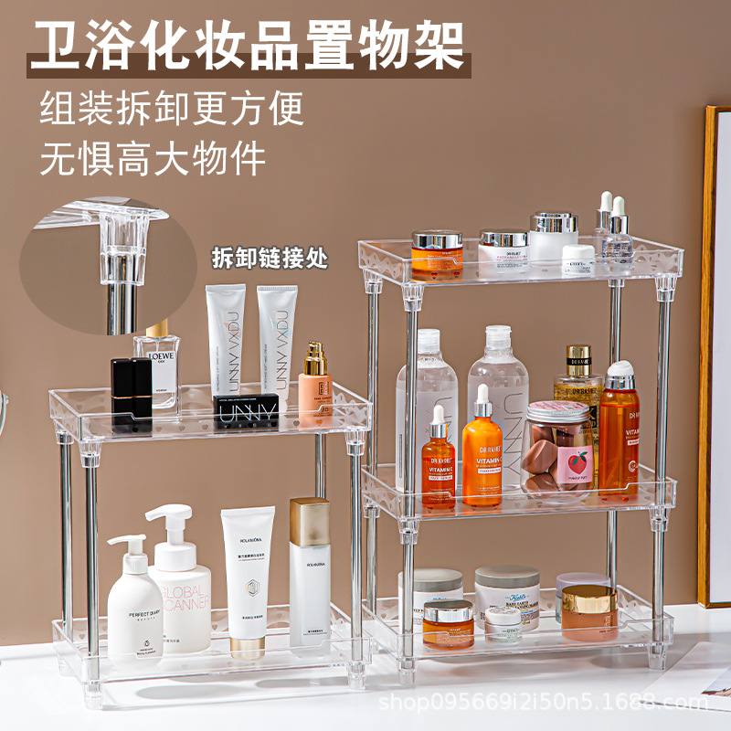 Hot selling acrylic storage rack bathroom storage rack stainless steel toiletries storage rack cosmetics desktop storage