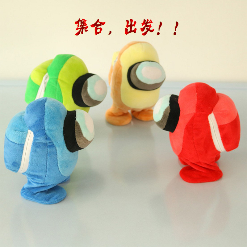 among us狼人杀公仔杀破狼毛绒玩具会走路学说话-2.j