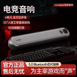 蓝牙音箱;其他音箱;其他音响设备