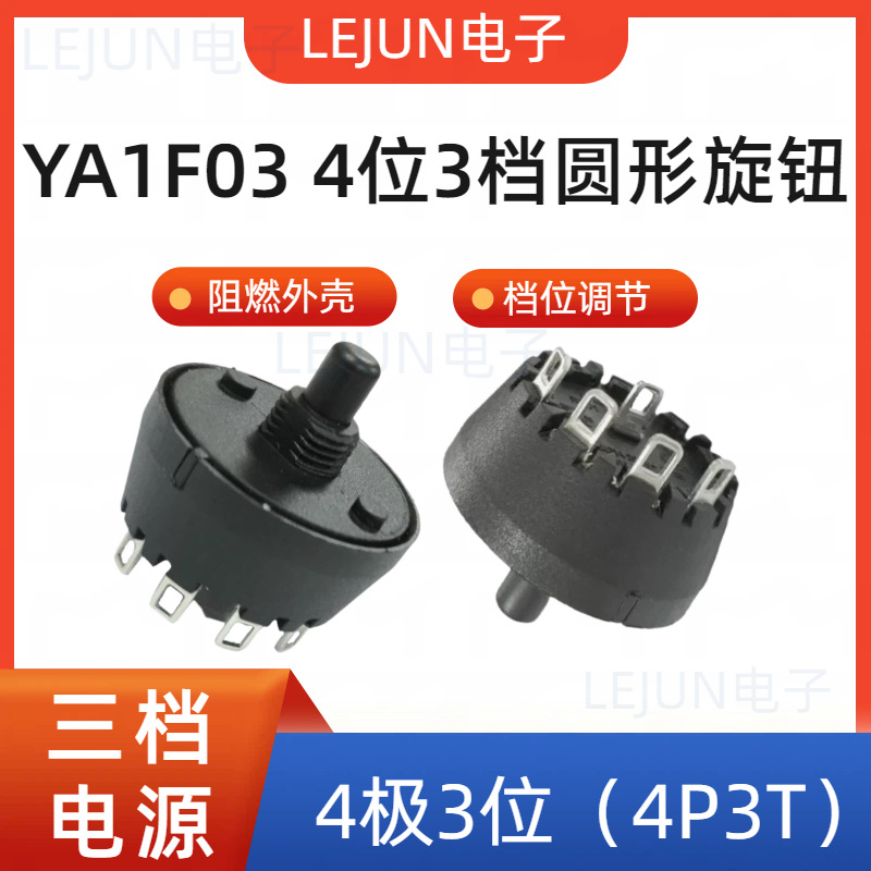 �־��Ƽ�Բ��4λ3�����ο��ص�����ͨ4·3����ť���ذ�����֤12A