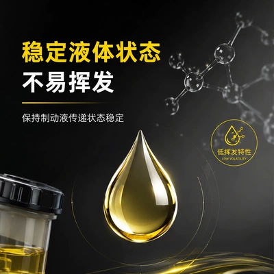 Snooker DOT-3 Automotive Brake Fluid Brake fluid