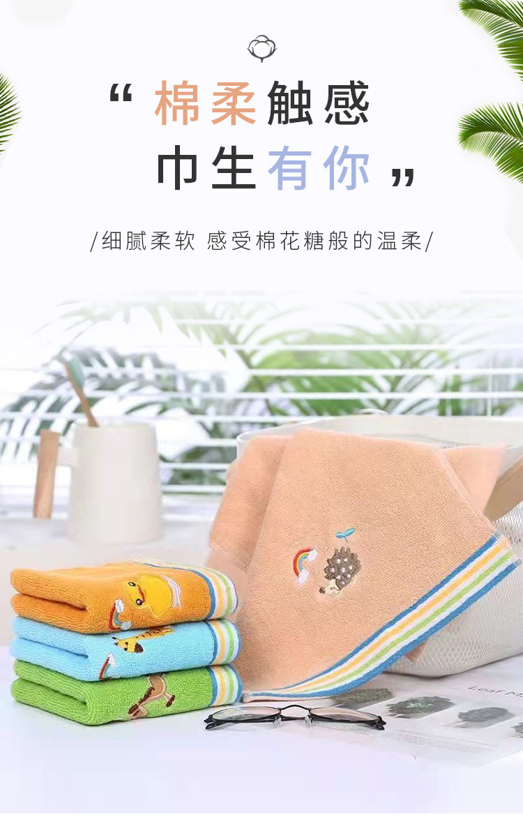 动物刺绣毛巾_01.jpg