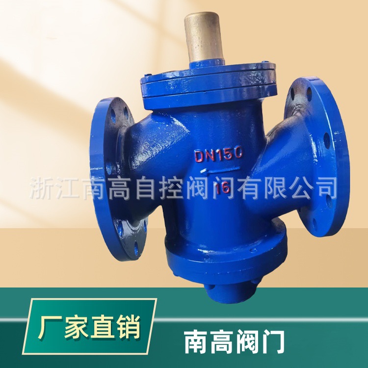 ZLF 自力式平衡阀 球磨铸铁 铸钢 不锈钢材质 可调节 法兰