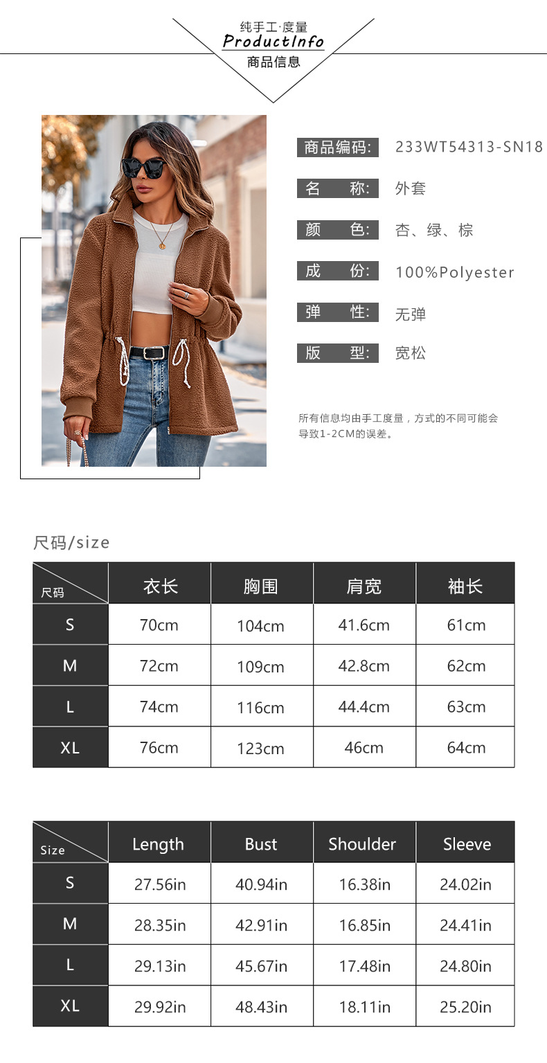 233WT54313-SN18 size.jpg