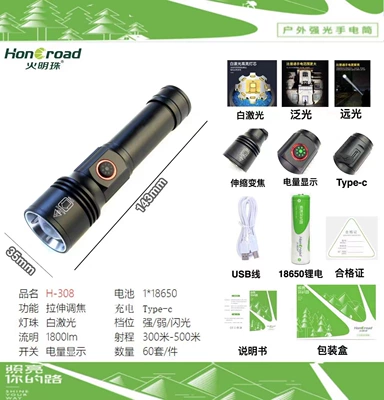 UV fənərlər — aluminum charging solar outdoor - h-308