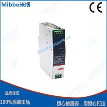 Mibbo米博开关电源MQR075-12F/MQR075-24F/MQR075-48F