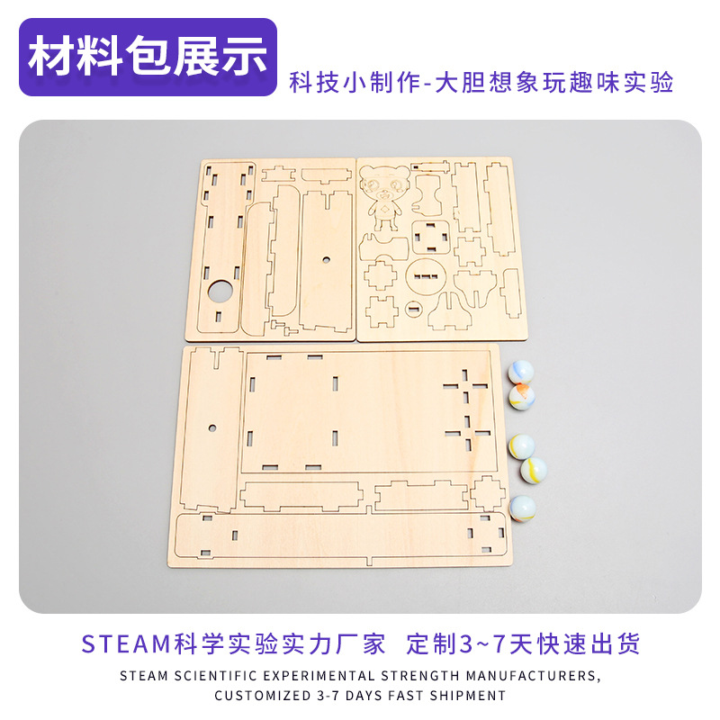 Estudiante de madera tecnología de bricolaje pequeña producción pequeña invención bola rockero niños material ensamblado a mano paquete rompecabezas