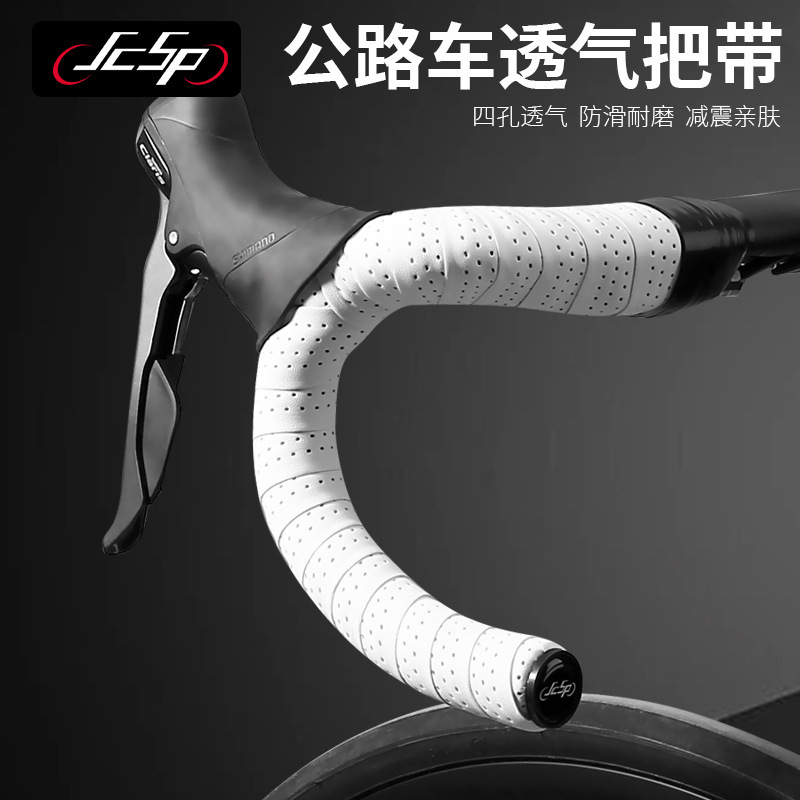 JCSP道路車は自転車の曲がりを持って滑り止めを持っています。|undefined
