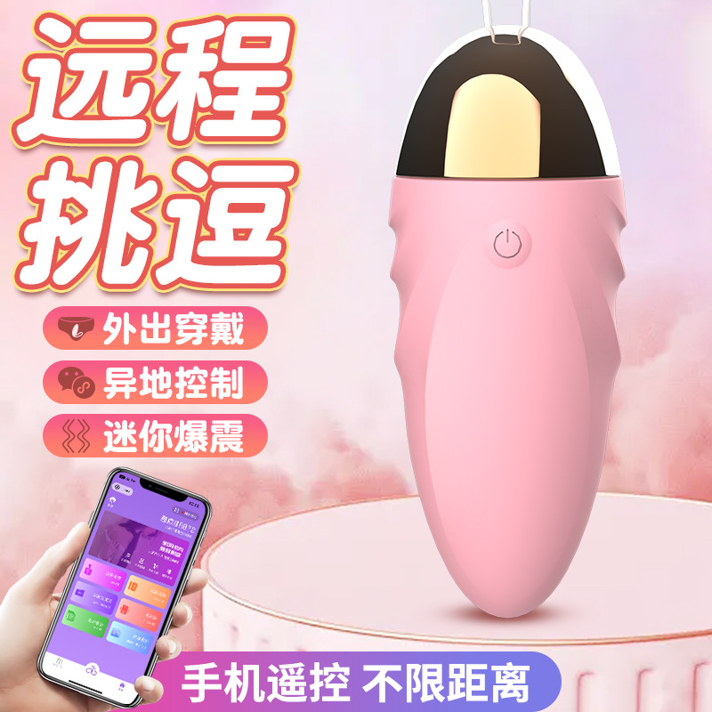 Shangsen varilla de vibración de calentamiento de frecuencia variable para mujeres G-spot silicona masturbadora AV varilla de sexo para adultos una cosa