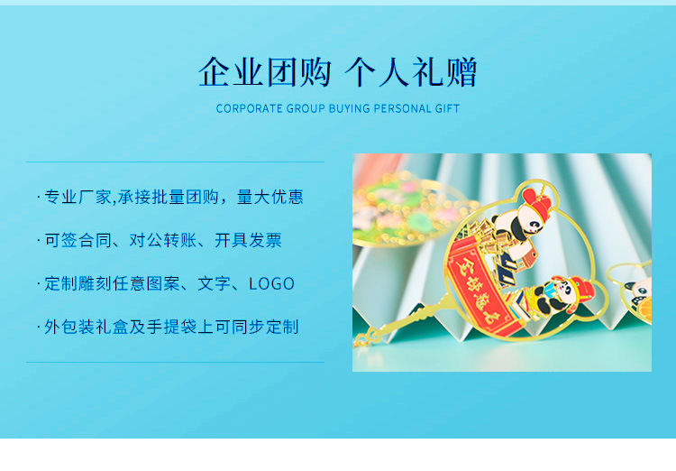 长沙团扇书签_03.jpg
