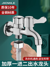 ȫ�~ϴ�Cˮ���^һ�M�����p��ˮ���^��ͨ�๦��һ�ֶ�