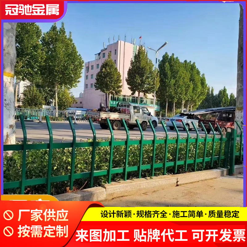 Customized Green Isolation Fence U-Shaped Lawn Isolation Fence with Curved Top Zinc Steel Guardrail Made of Zinc Steel Material for Anti-Collision