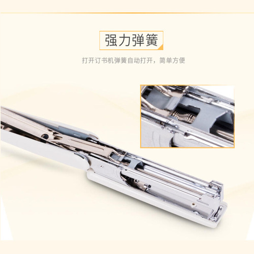 Deli 0221 stapler No. 10 needle binding device portable staple remover student office home labor-saving binding machine