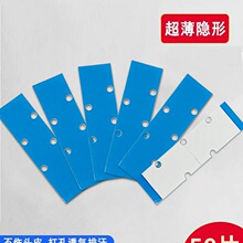 生物蛋白双面胶男士假发胶片接发超粘防水孔洞进口不化胶