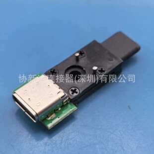 ȫ��typec���^�Dtypecĸ�� 9.34���p��ĸ�^ ȫ��USB�D���^ ��֧��