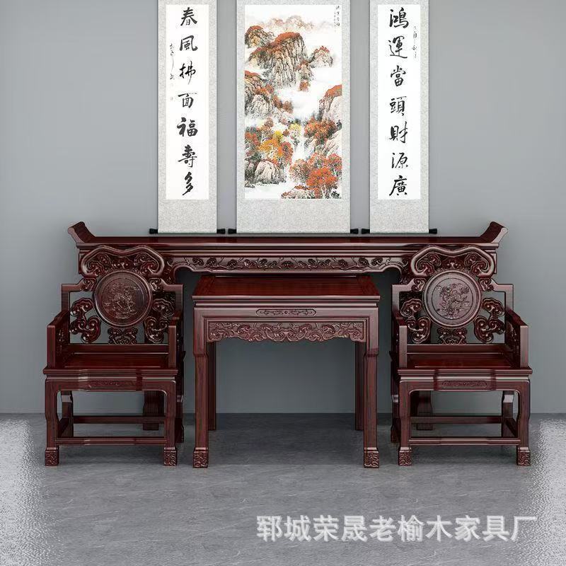 新しい中国風無垢材中堂4点セット、古いニレの古典机、香台、仏台、田舎の中堂、中国風の長机|undefined