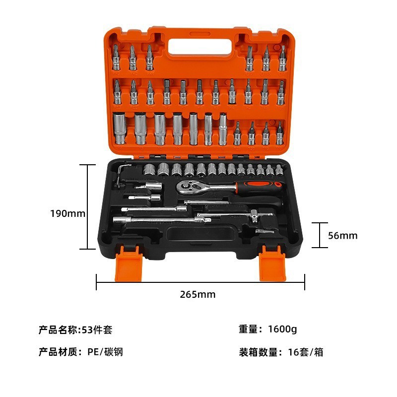 Juego de herramientas para reparación de automóviles y hogar, incluye llaves, trinquetes y fundas, kit de hardware manual completo